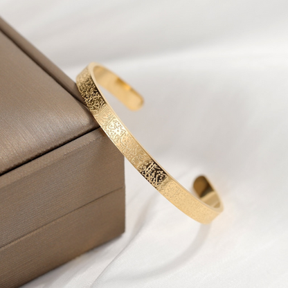 Ayatul Kursi Bracelet | Buy 1 Get 1 Free